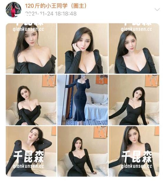 微密圈 - 免费的惊喜作品到底值不值得？120斤的小王同学为你解答！