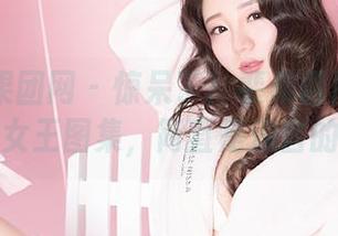 GIRLT果团网 – 惊呆了！裴希西用无圣光打造的女王图集，简直是逼宫的节奏！