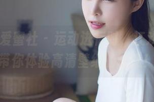 IMiss爱蜜社 – 运动进行时，江欢欢fon带你体验高清壁纸的动感！