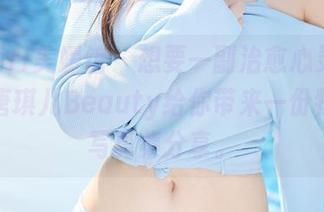 MyGirl美媛馆 – 想要一副治愈心灵的眼镜？唐琪儿Beauty给你带来一份特别的写真集分享。