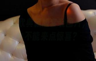 PANS – 美欣典藏版套装图片，谁说日常也不能来点惊喜？