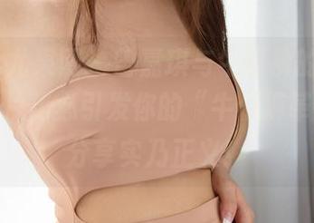 UGirls尤果网 – 曾嘉琪与牛仔裤的碰撞，这组图片势必引发你的“牛仔裤革命”，分享实乃正义！
