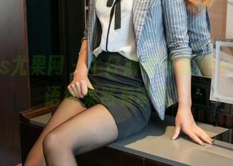 UGirls尤果网 – 牛仔裤图包福利一份，王语纯果然有审美！