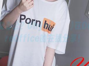 美图也能办公？Uhye(이유혜)在DeepmoreOffice的在线分享！
