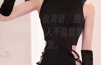Xiuren秀人网 – 说真话，图包展示的优琪琪子yuki长腿让人不自觉地想要再点开一次。