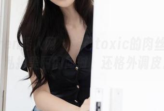 Xiuren秀人网 – 妲己toxic的肉丝图包，私拍美丽的同时，还格外调皮。