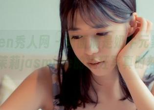 Xiuren秀人网 – 画面满是奶牛元素，小茉莉jasmine的疯狂写真时刻