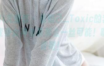 YouMi尤蜜荟 – 看妲己_Toxic的套图，直接变身女神也有那么一丝可能！啊，也许吧！