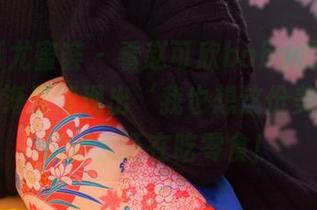 YouMi尤蜜荟 – 看赵可欣baby的天使写真，脑海里浮现出‘我也想这份美丽’但记得我还在吃零食！