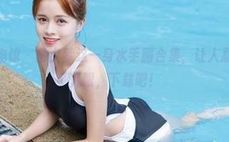 YouWu尤物馆 – 俞夕梦这一身水手服合集，让人忍不住想多瞧几眼，下载吧！