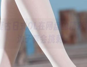 丽柜 – 复古日式OL在网盘的精彩返场，奈沐子真会挑刺。
