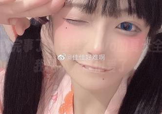 下载就完事了，佳佳酱ovo的夏天全集，我是不太懂但爱了