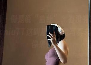 微密圈 – 倒是说“曲线”，有没有想过俏妞qiaoniuTT这叫撩？精选写真集里等着你来看。