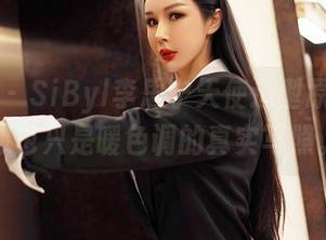 嗲囡囡 – SiByl李思宁天使造型原图，貌似也只是暖色调的真实写照。
