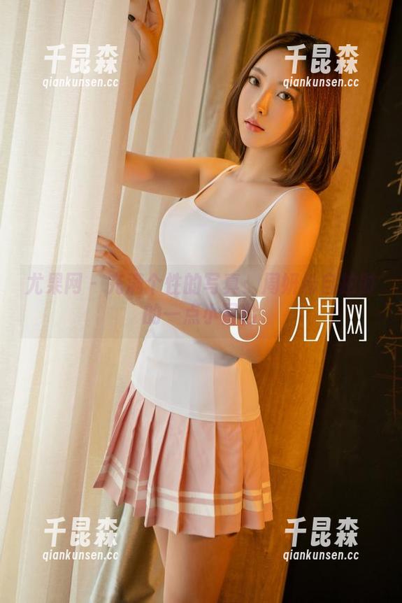 尤果网 - 充满个性的写真：周妍希自拍时的一点小冒险