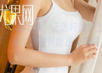 尤果网 – 套图上线，王语纯的护士角色扮演，谁说护理只能是认真吗？