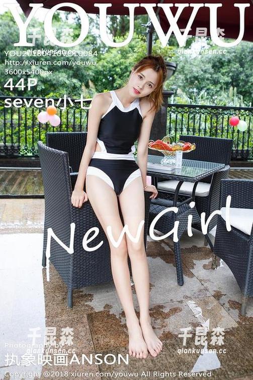 尤物馆 - 女仆驾到，baby贝贝在线物色中：资源让我短暂沉迷，又想打个哈欠