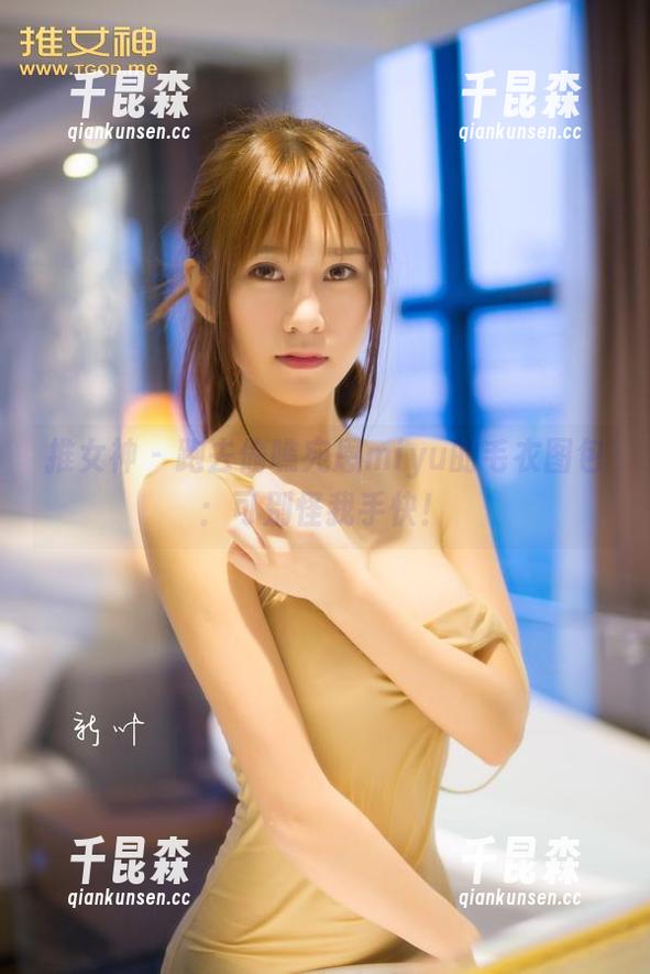 推女神 - 跑去偷瞧宛恩miyu的毛衣图包：可别怪我手快！