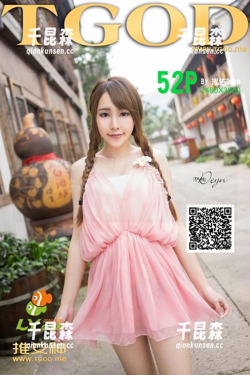 推女神 - 又是王明明新作，礼服美图图集竟然让我在心里默默加了一分“真心为她担心”。