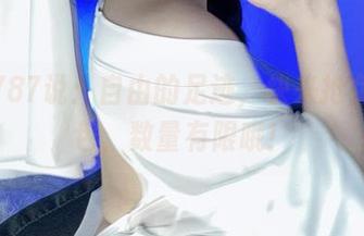 末夜787说：自由的足迹，快来抢免费图包，数量有限哦！