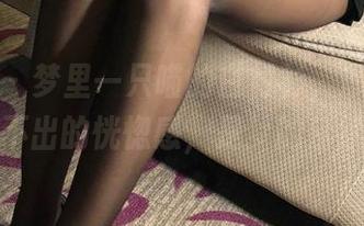 微密圈 – 梦里一只喵的白衬衫，原图中有种说不出的恍惚感，是梦的延续吗？