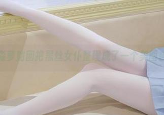 看！森萝财团把黑丝女仆整理成了一个美图合集…