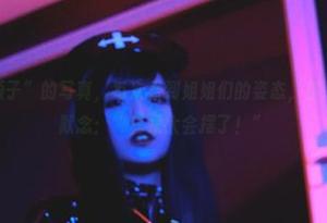 说到“清颜颜子”的写真，每次看到姐姐们的姿态，都忍不住在心里默念：“真是太会摆了！”