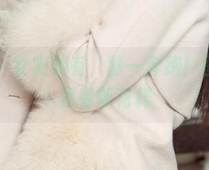爱尤物 – 女友要有，静一奔跑！图集精选竟有新花样