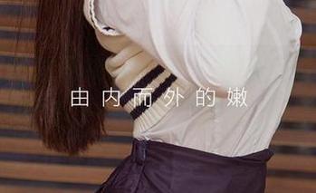 爱的网盘时代来临：爱尤物的尤果合辑，热辣聚焦，一不留神就被引入歧途