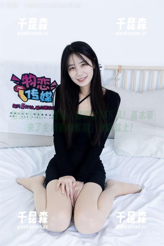 物恋传媒 - 喵星人都要甘拜下风！嘉木带来了全新御姐套图，更新就上！
