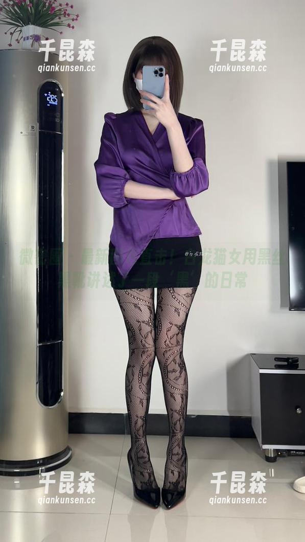 微密圈 - 最新图包直击！白龙猫女用黑丝黑靴讲述了一段‘黑’的日常