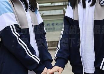 秀人网 – 吃白菜的vi菜菜的天台最新写真：爬上去就不想下来！