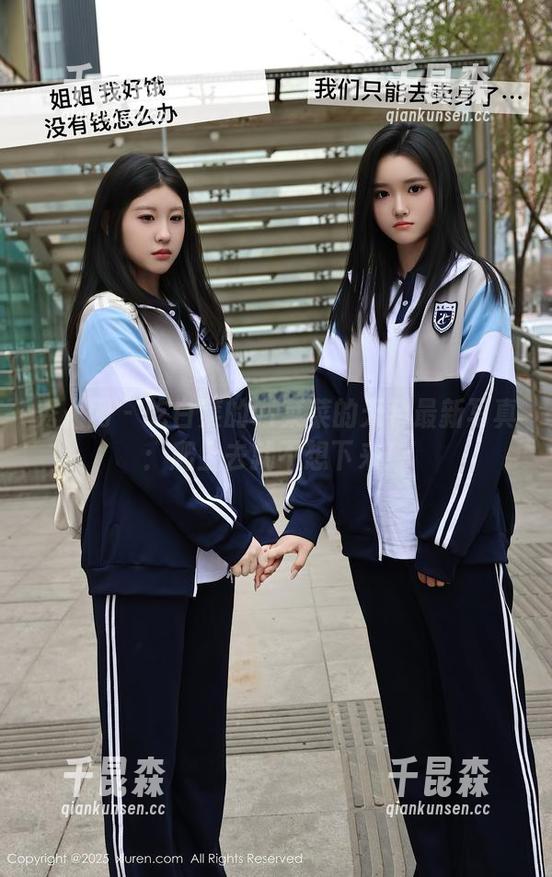 秀人网 - 吃白菜的vi菜菜的天台最新写真：爬上去就不想下来！