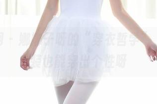 秀人网 – 娜娜子呀的“穿衣哲学”，职业装也能穿出个性呀