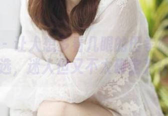 美媛馆 – 让人想多看几眼的田孝媛镂空美图精选，迷人但又不太确定为什么吧