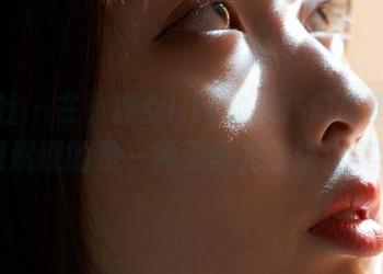 蜜桃社 – 在小魔女lily的女仆幻影里，套图展现的是一种无圣光的叛逆美学