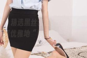 袜啵啵 – 精选黑丝套图，让小甜豆教你如何优雅地“骚动”一整天！