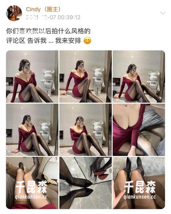 微密圈 - 想看金希儿镂空全集？下载后慢慢品味，结果肯定令你小小失控。