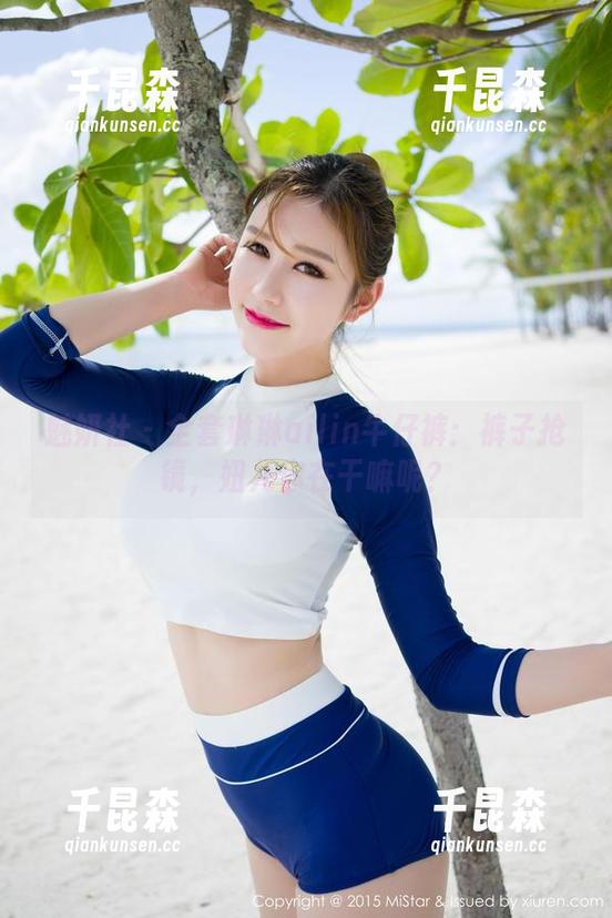 魅妍社 - 全套琳琳ailin牛仔裤：裤子抢镜，妞儿你在干嘛呢？